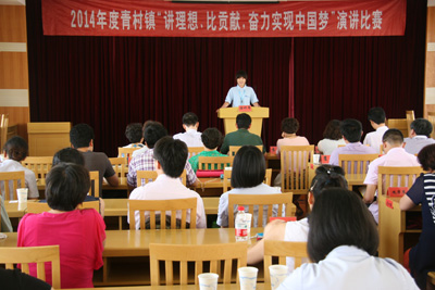 賀山美員工曹雙輝獲得“講理想、比貢獻、奮力實現(xiàn)中國夢”的演講比賽第二名