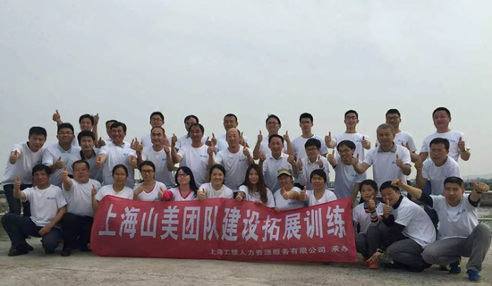 凝聚力量，共創(chuàng)輝煌