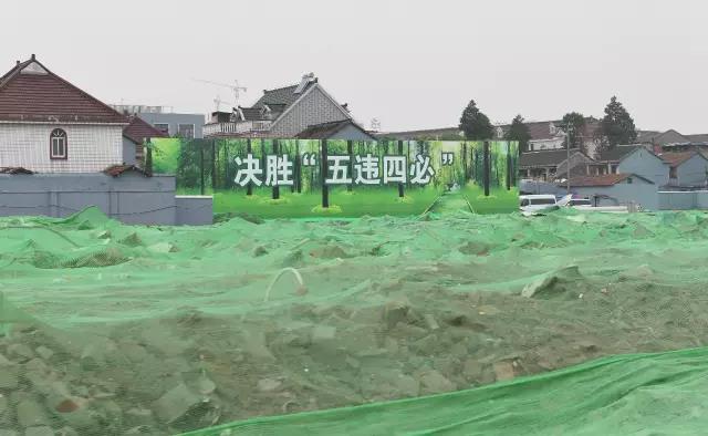 轉發(fā) | 韓正：穩(wěn)扎穩(wěn)打，確保環(huán)境綜合整治任務完成！整治后再回潮的，從重從嚴處理并曝光