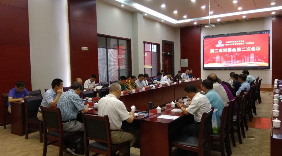 聚焦2018建筑垃圾與城市發(fā)展論壇 關注山美股份動態(tài)