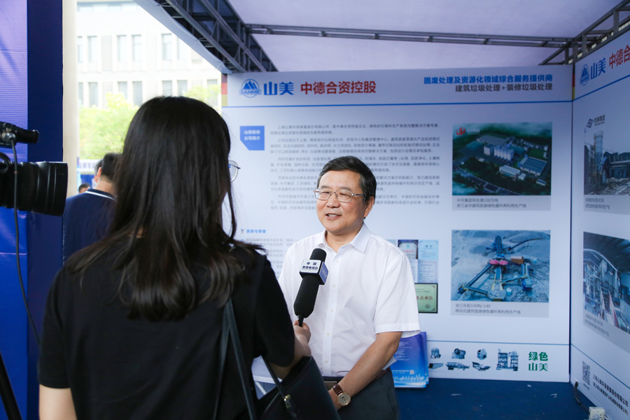 山美股份董事長楊安民接受中國教育電視臺采訪，談建筑垃圾資源化處理