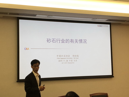 為首都基礎(chǔ)設(shè)施建設(shè)保駕護(hù)航， 北京市多部門研究首都綠色砂石供應(yīng)鏈