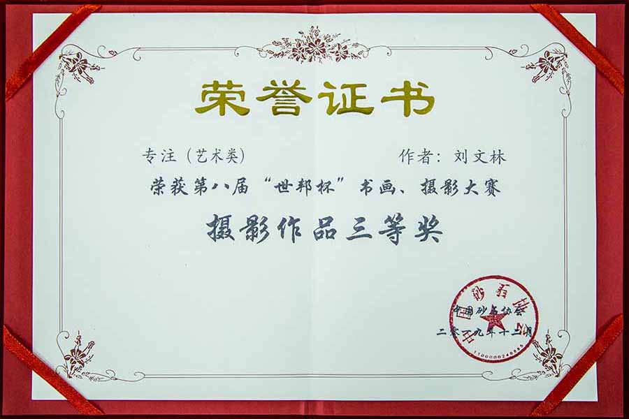 盛會空前，山美股份與您共同迎接砂石行業(yè)高質(zhì)發(fā)展新時(shí)代