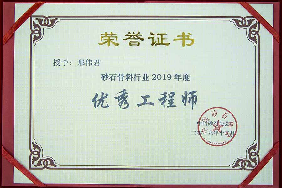 盛會空前，山美股份與您共同迎接砂石行業(yè)高質(zhì)發(fā)展新時(shí)代