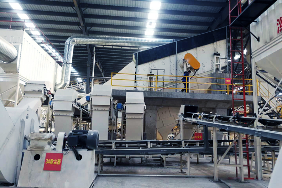 山美用戶復(fù)工投產(chǎn)｜山美股份助力江蘇徐州實(shí)現(xiàn)建筑固廢資源化、無(wú)害化、減量化