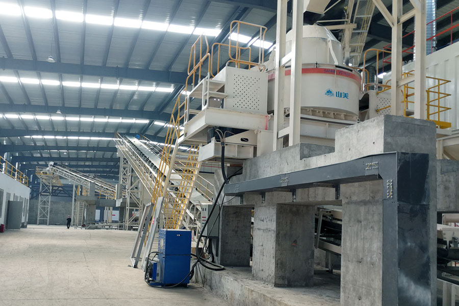 山美用戶復(fù)工投產(chǎn)｜山美股份助力江蘇徐州實(shí)現(xiàn)建筑固廢資源化、無(wú)害化、減量化