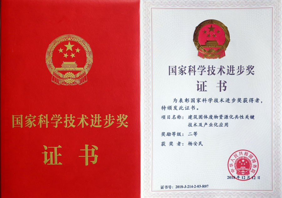 楊安民從業(yè)卅五周年系列報(bào)道--“三十五年磨一劍，山更美，業(yè)更精”專訪