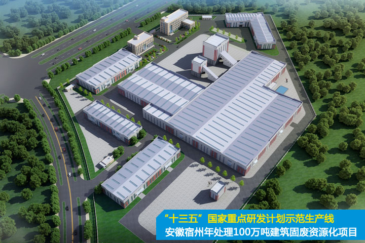 踐行“兩山”理論、助力“雙碳”目標(biāo)，山美集團(tuán)在行動(dòng)！