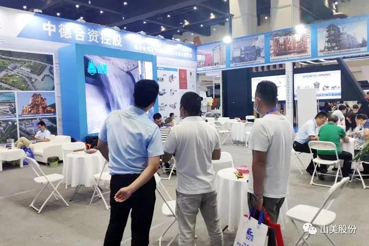 上海山美股份亮相2021鄭州砂石展，T20展位喜迎八方客