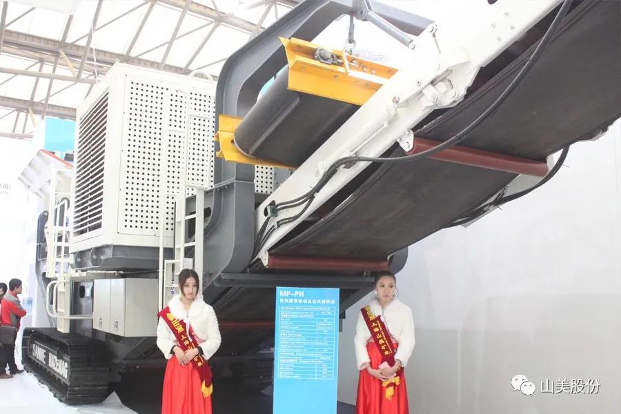 上海山美股份｜深耕履帶移動(dòng)式破碎篩分市場，為客戶締造卓越價(jià)值