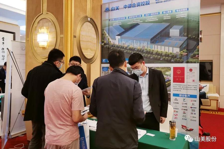 聚焦固廢高效利用|上海山美股份亮相第四屆中國(guó)固廢處理與生態(tài)材料學(xué)術(shù)與技術(shù)交流會(huì)