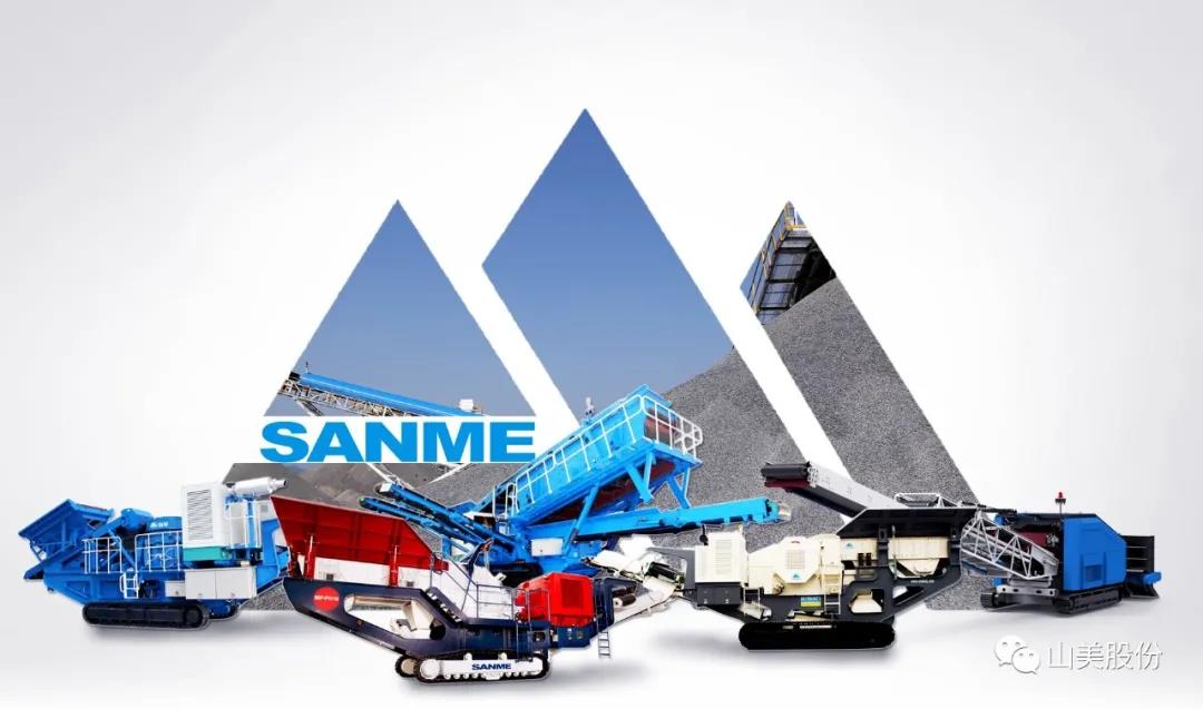 招募｜山美誠(chéng)招履帶式移動(dòng)站經(jīng)銷(xiāo)商，邀您一起共贏未來(lái)