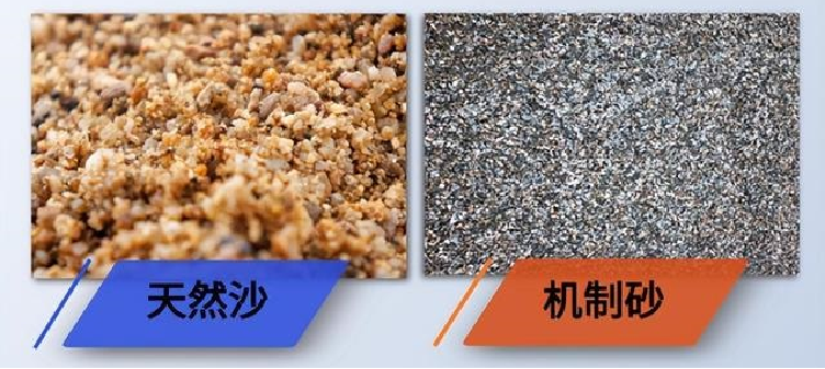機(jī)制砂為什么勝過天然砂？