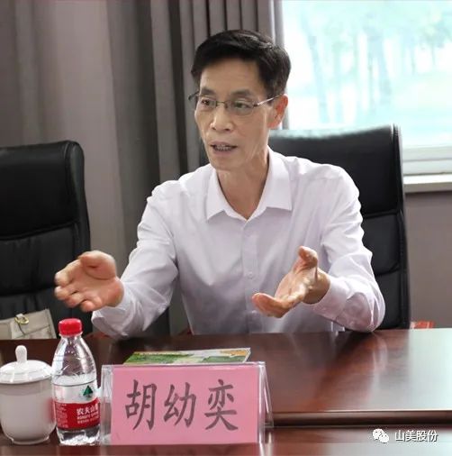 聚焦 | 熱烈歡迎中國砂石協(xié)會胡會長一行蒞臨上海山美股份鄭州基地指導交流！