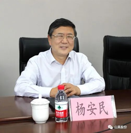 聚焦 | 熱烈歡迎中國砂石協(xié)會胡會長一行蒞臨上海山美股份鄭州基地指導交流！