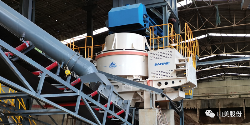 鐵尾礦轉(zhuǎn)化綠色建材，山美為您提供尾礦高效利用變廢為寶完整解決方案