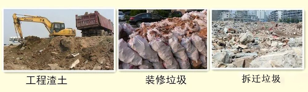 開辦一個建筑垃圾處理廠需要哪些手續(xù)？需要考慮哪些問題？