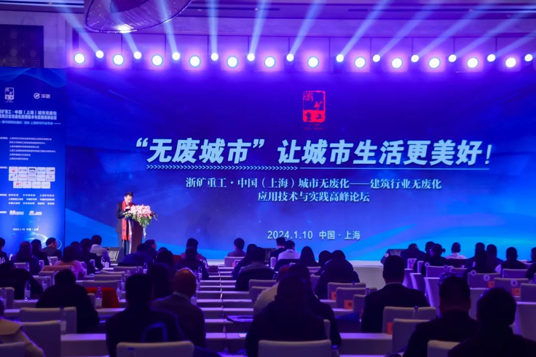 山美方案助力“無廢城市”建設(shè)，共創(chuàng)美好未來