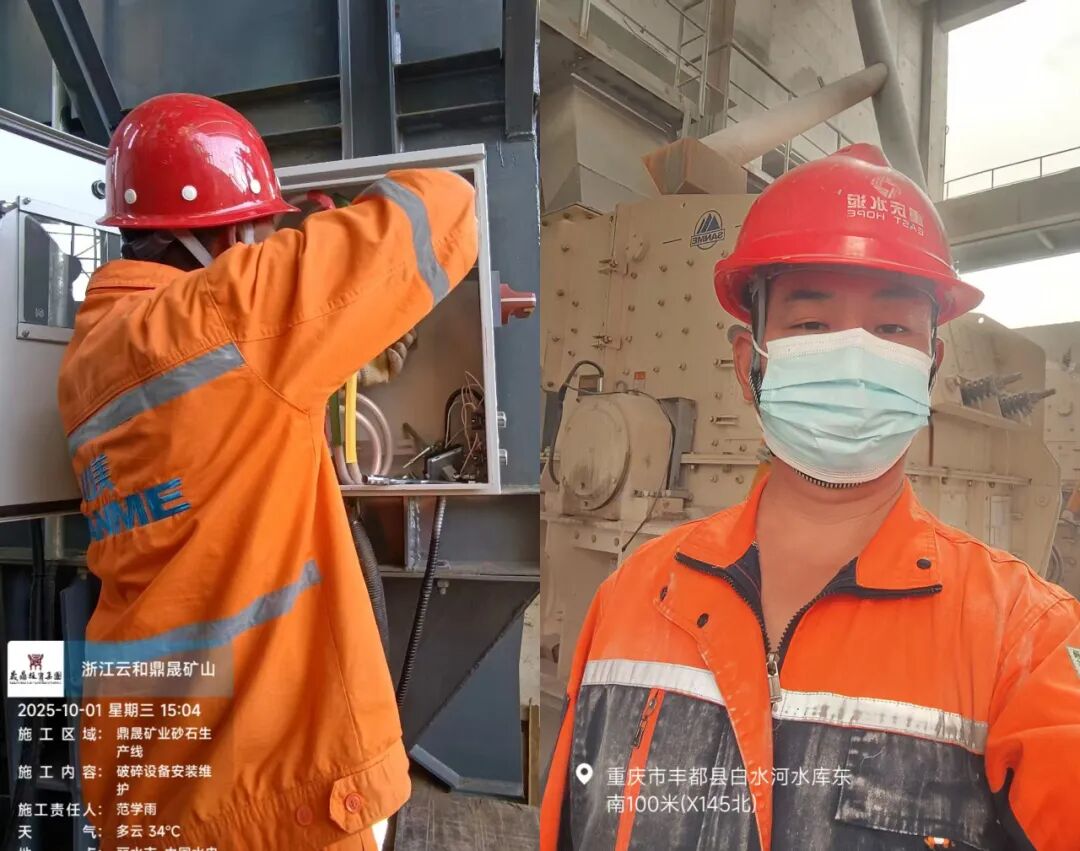 國慶中秋“我”在崗 | 致敬堅(jiān)守者，山美因你而閃耀！