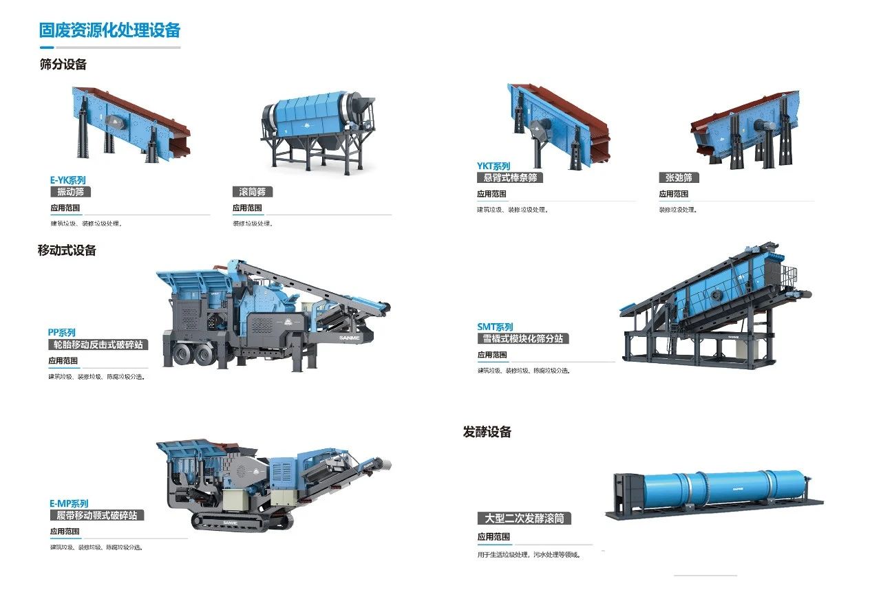 上海山美股份榮獲第五屆中國(guó)科技產(chǎn)業(yè)化促進(jìn)會(huì)標(biāo)準(zhǔn)創(chuàng)新項(xiàng)目二等獎(jiǎng)