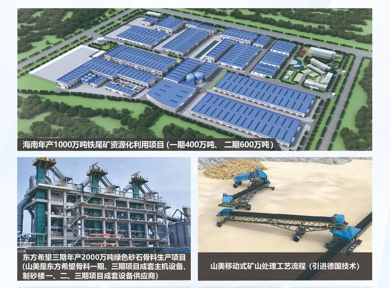 喜報！上海山美股份榮獲2025年中國機(jī)械工業(yè)科學(xué)技術(shù)獎科技進(jìn)步二等獎