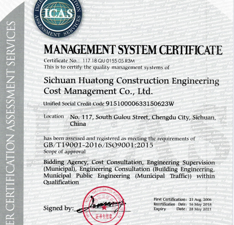 1540260714737067530.png 圖片2.png