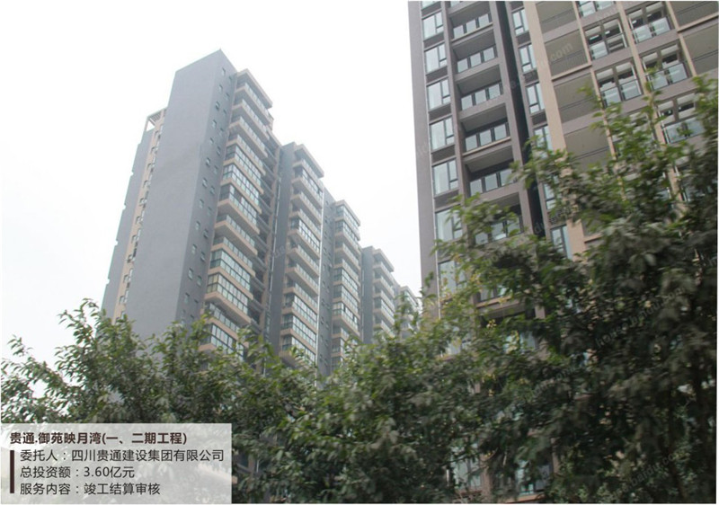 1540386388087022876.jpg 貴通?御苑映月灣(一、二期工程).jpg