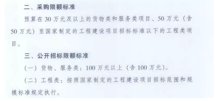 1567042297948068343.png 政策3.png