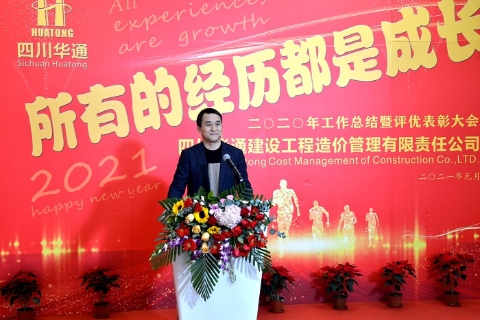 1612258706664035772.jpg 張總1.jpg