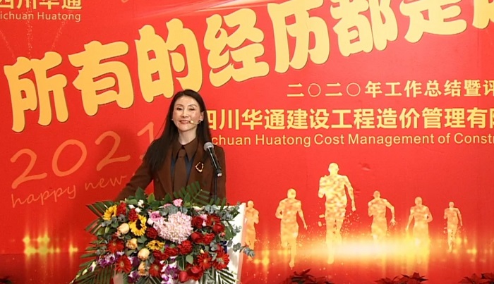 1612259062656095277.jpg 15董事長.jpg