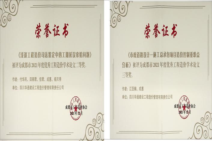 1643007700421070804.jpg 03.jpg