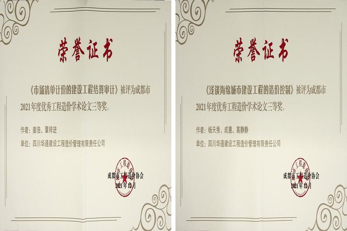 1643007712540005861.jpg 05.jpg