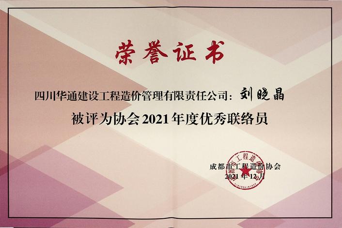 1643007742519050004.jpg 09.jpg