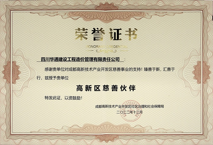 1674012483082023097.jpg 2.jpg