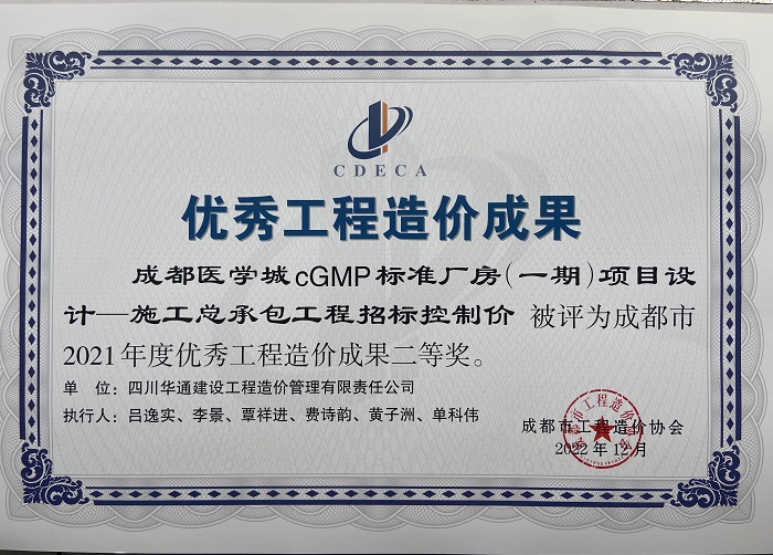 1674012841118045105.jpg 醫(yī)學城.jpg