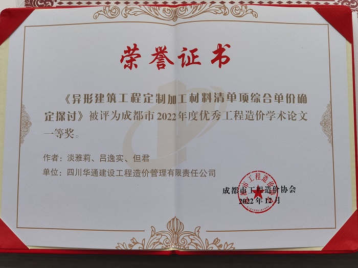 1674012855838034578.jpg 異性建筑.jpg