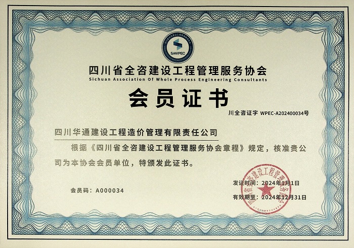 1737687195399098741.jpg image00003.jpg