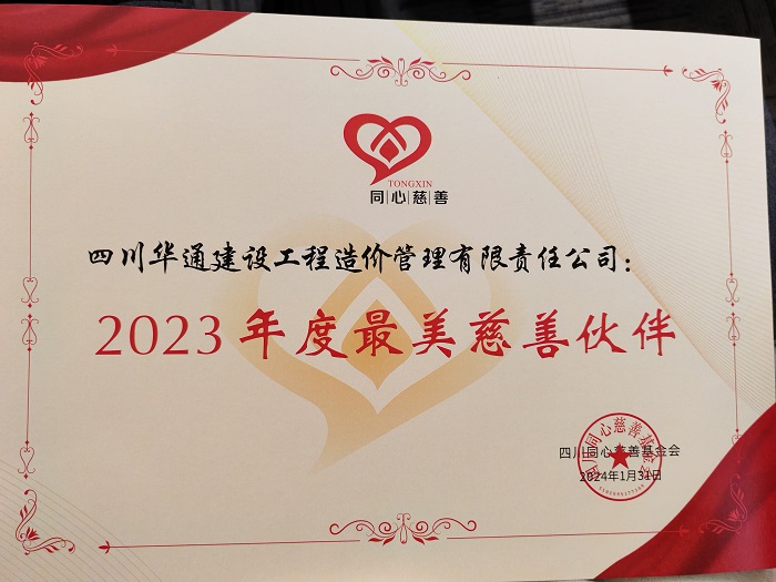 1737687203808036121.jpg 微信圖片_20240201094248.jpg