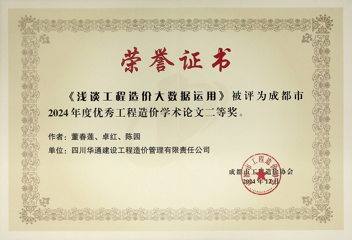 1737687608169012064.jpg image00011.jpg