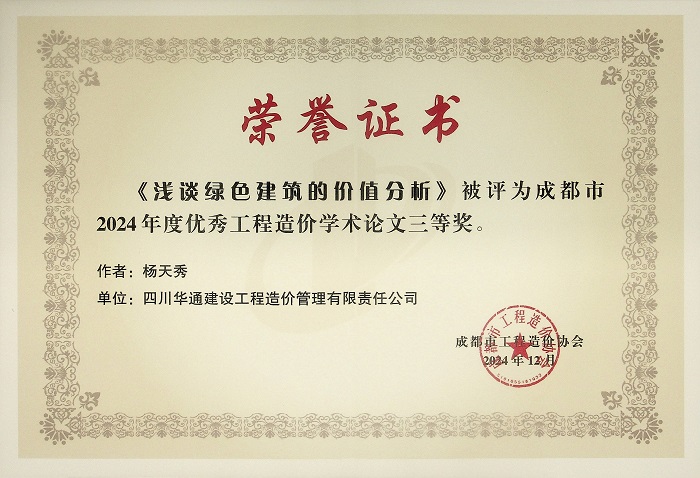 1737687625041094645.jpg image00009.jpg