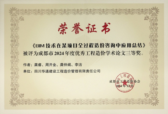 1737687646950076118.jpg image00010.jpg