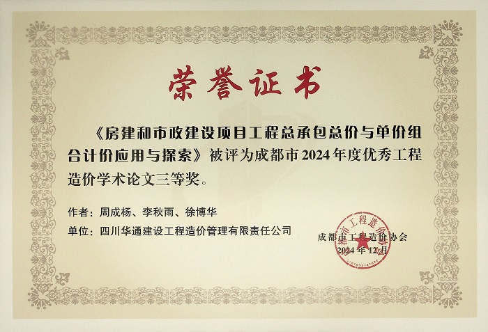 1737687662933007398.jpg image00007.jpg