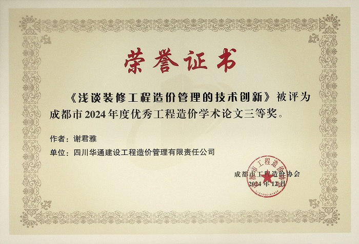 1737687719636010413.jpg image00008.jpg