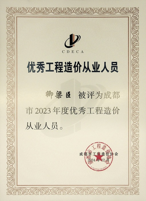 1737687747445002584.jpg image00004.jpg