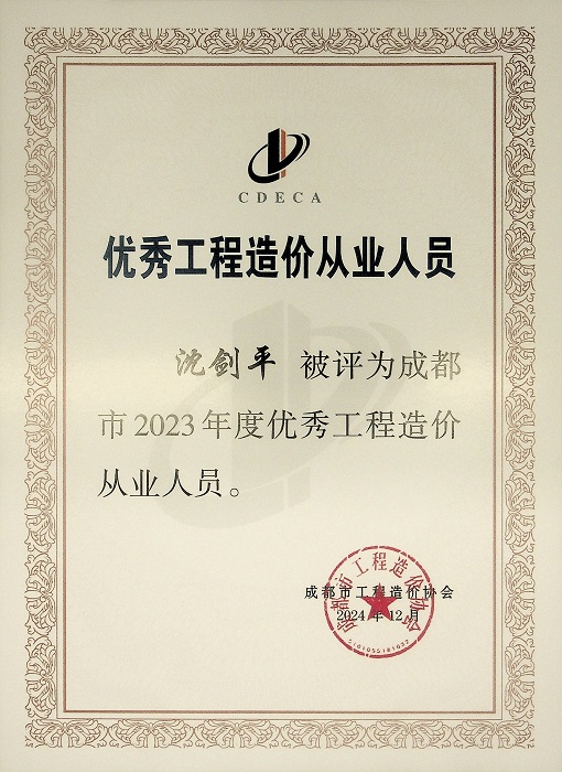 1737687756603061287.jpg image00005.jpg